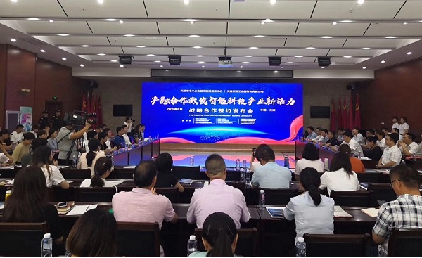 九州官方网站入口-（中国）官方网站科技喜获千万级担保授信