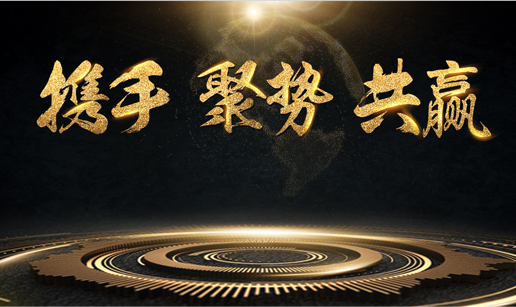 九州官方网站入口-（中国）官方网站科技与中标软件达成战略合作